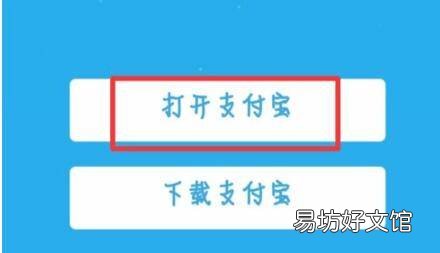 淘宝亲密付在哪里设置