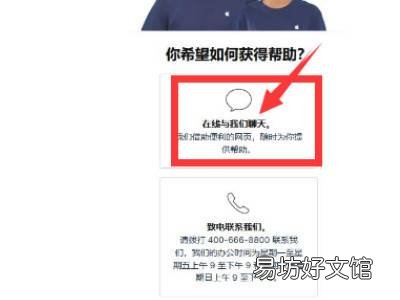 苹果怎么转人工