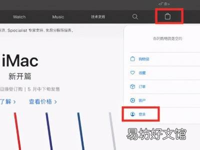 苹果怎么转人工