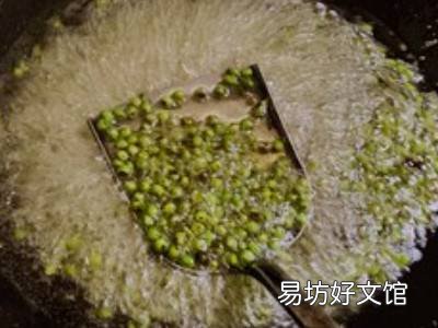 山胡椒油怎么熬制
