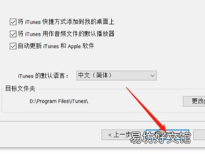 iphone12怎么连接电脑