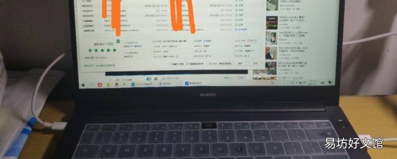 iphone12怎么连接电脑