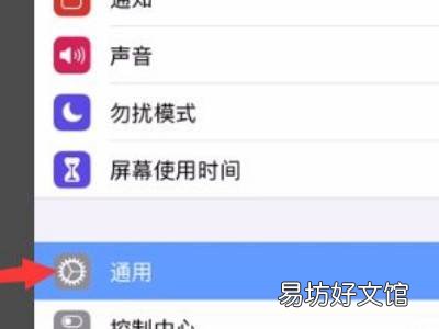 ipad其他系统数据怎么清理