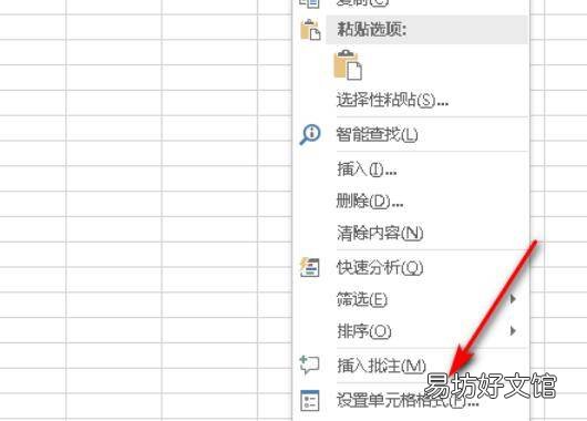 数值取整在excel里面怎么操作