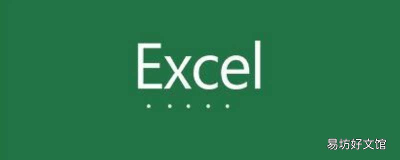 数值取整在excel里面怎么操作