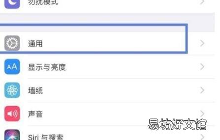 iphone12的小圆点在哪里设置