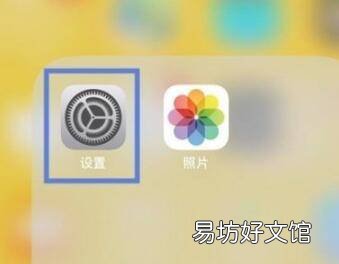 iphone12的小圆点在哪里设置