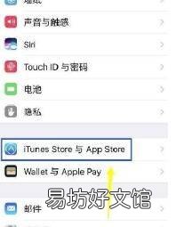 苹果手机怎么清除登录过的id
