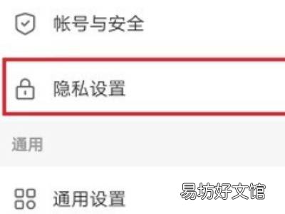 快手用户设置不可见是什么意思