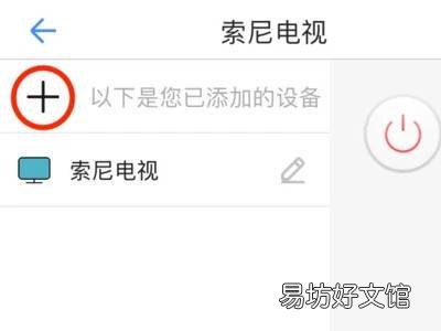 苹果有空调遥控器功能吗