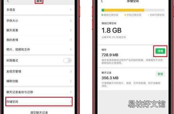 iphone卡顿怎么解决清理