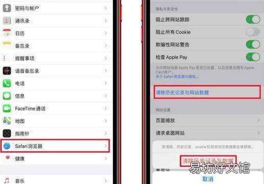 iphone卡顿怎么解决清理
