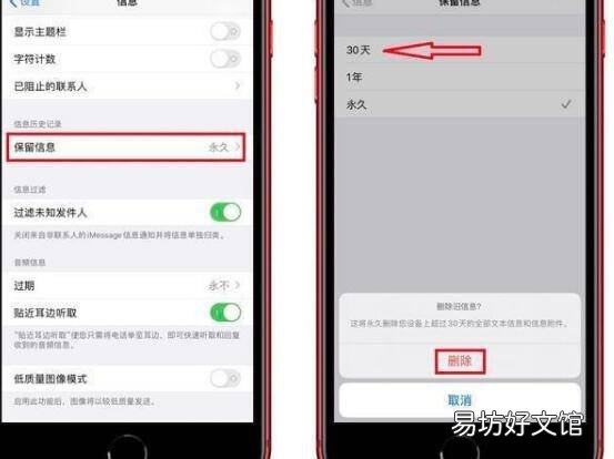 iphone卡顿怎么解决清理