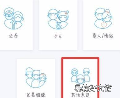 如何在淘宝开通亲密付