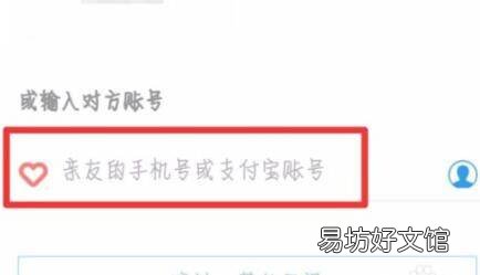 如何在淘宝开通亲密付
