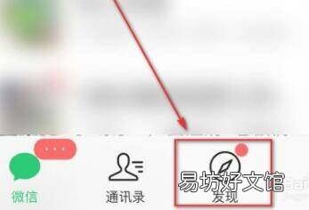 微信交错电费怎么退款