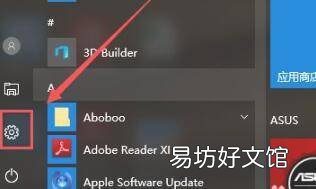 怎么连接无线打印机