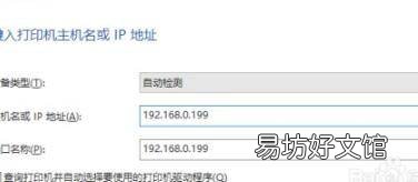 怎么连接无线打印机