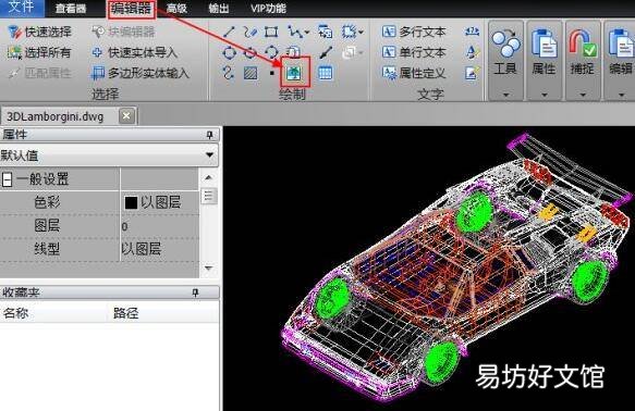 照片图纸如何转换成cad图纸