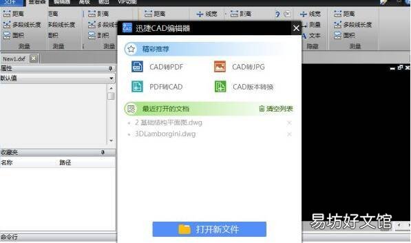 照片图纸如何转换成cad图纸