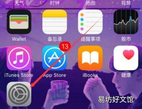 iphone备忘录怎么改字体大小