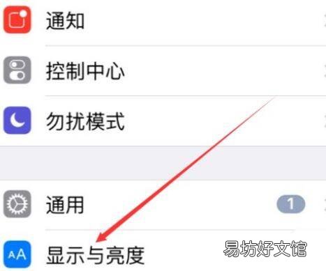 iphone备忘录怎么改字体大小
