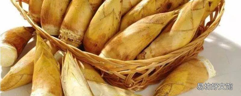 鲜冬笋怎样去涩味