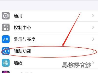 苹果音乐杜比音效怎么设置