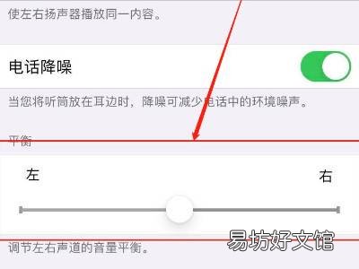 苹果音乐杜比音效怎么设置