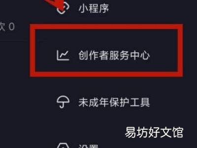 抖音看不到别人的商品橱窗