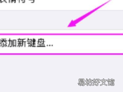 输入法在哪里可以设置