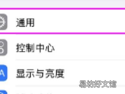 输入法在哪里可以设置