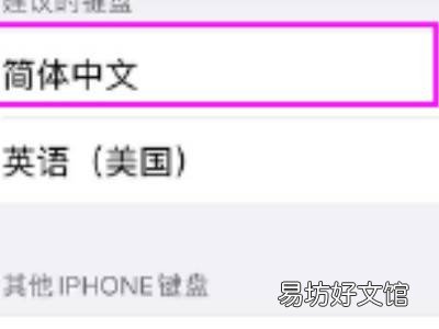 输入法在哪里可以设置