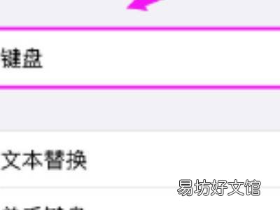 输入法在哪里可以设置