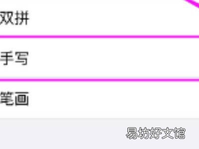 输入法在哪里可以设置