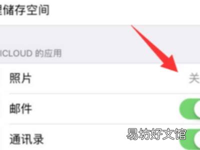 苹果手机icloud在哪里查看照片