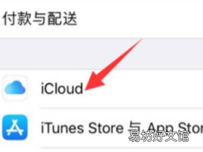 苹果手机icloud在哪里查看照片