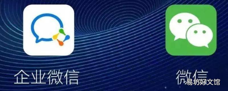 企业微信邮箱密码忘记了怎么办