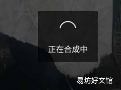 抖音极速版怎么合拍