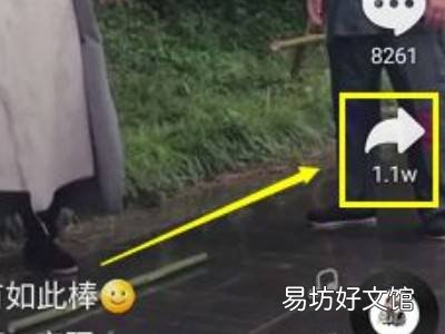 抖音极速版怎么合拍