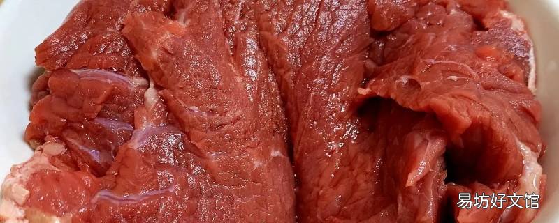 牛肉多少钱一斤2022最新