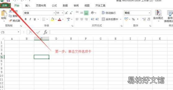 excel宏如何启动