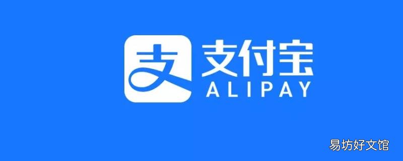 支付宝绑定的淘宝账号怎么解除