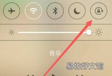 竖排方向锁定是什么意思