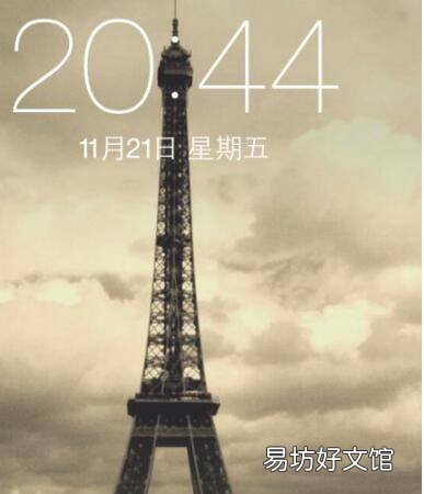 竖排方向锁定是什么意思