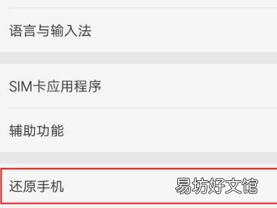 如何彻底删除手机使用痕迹