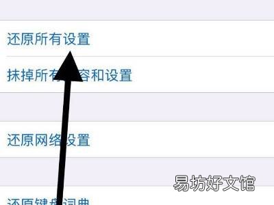 苹果12为什么导入不了通讯录