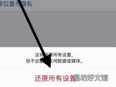 苹果12为什么导入不了通讯录