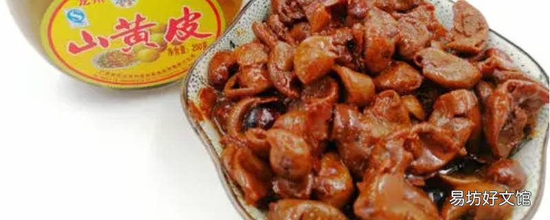 黄皮酱的做法