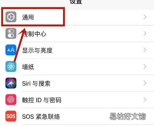 手机搜狗输入法怎么设置